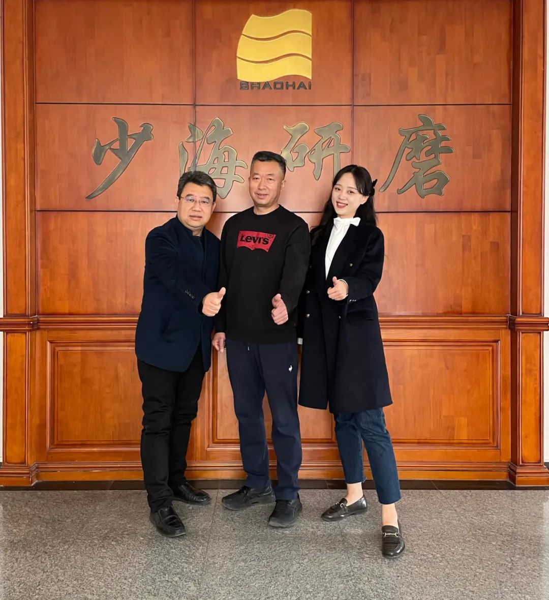 少海研磨：以技术服务企业